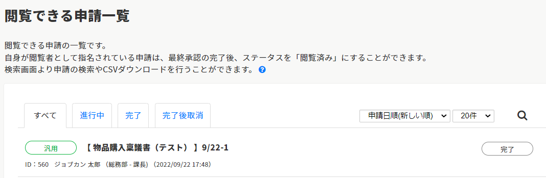 事務局様御確認済 店舗統合情報】店舗形態変更（日野支店・下中支店・桑原支店）の