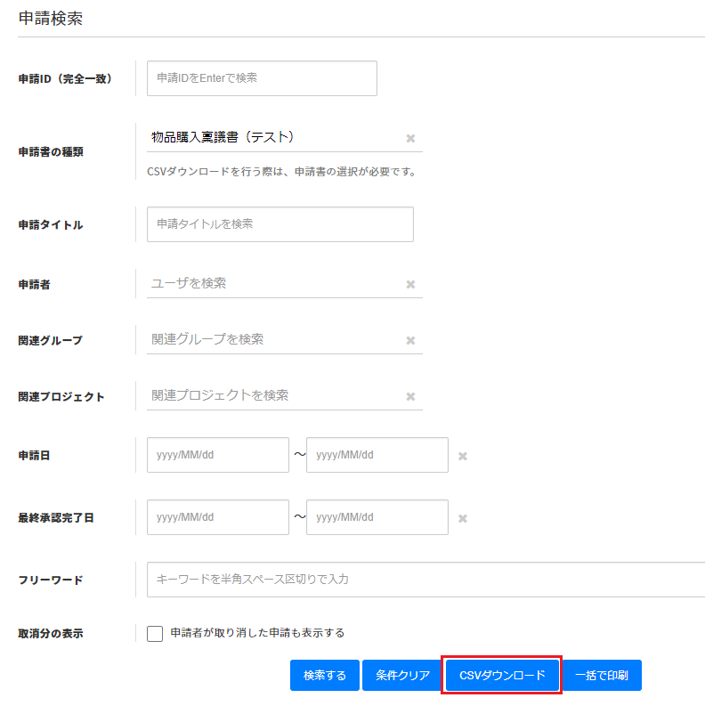 ___-________-____-CSV______.png