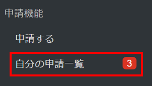 制作進捗管理に役立つ ステータス 項目の設計と運用 Illy 入谷 聡 Note