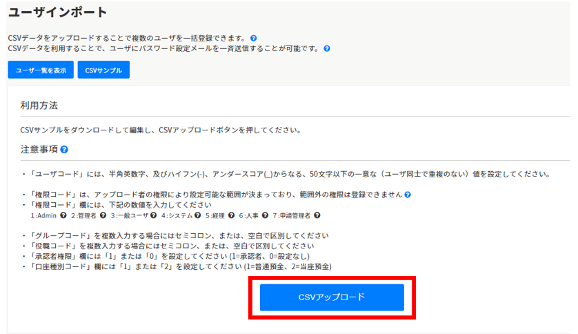 ___-______-___-________-CSV______.png