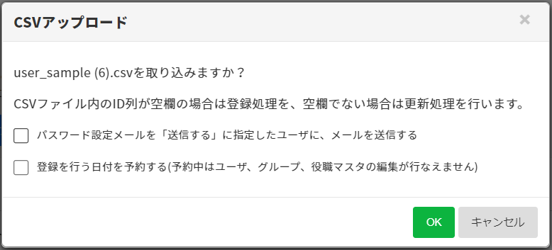 ___-______-___-________-CSV_____________.PNG