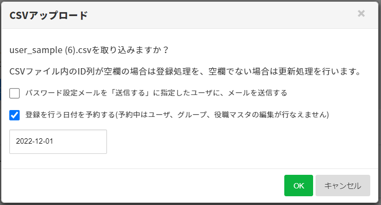 ___-______-___-________-CSV_____________-______.PNG