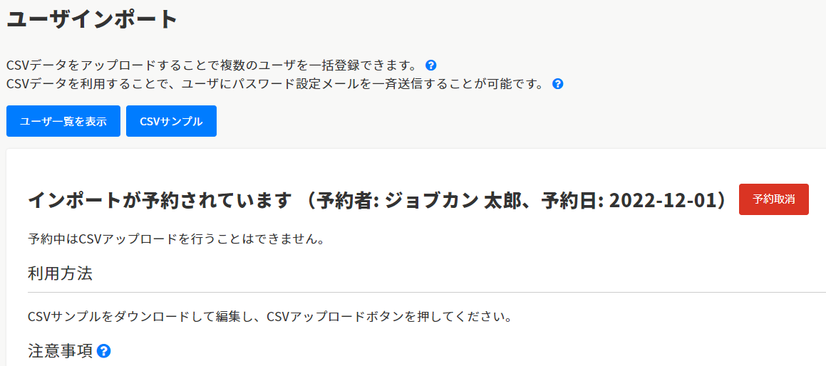 ___-______-___-________-CSV______-_________.PNG