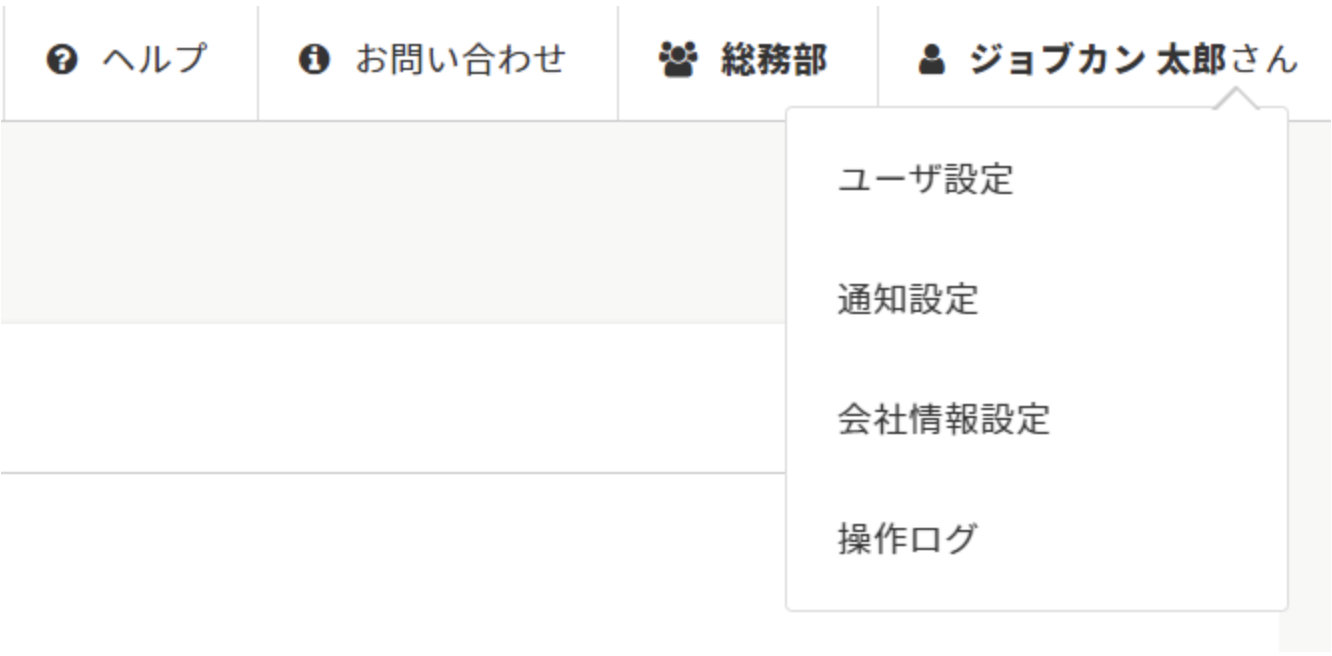 事務局様御確認済 郵便局の「みまもりサービス」の取り扱いを開始しました – 一般財団