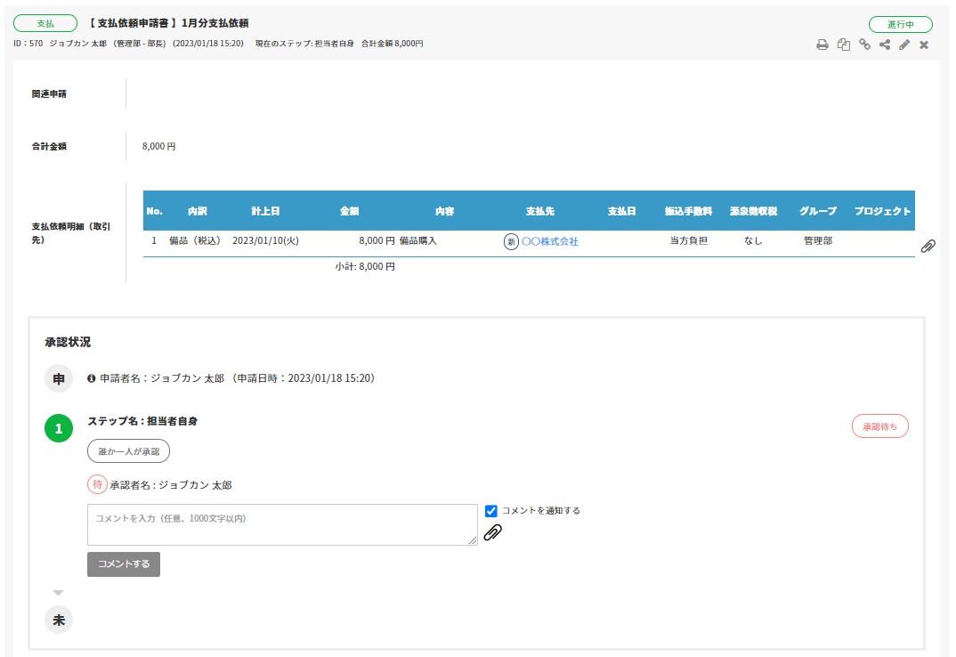 Screenshot_6.jpg