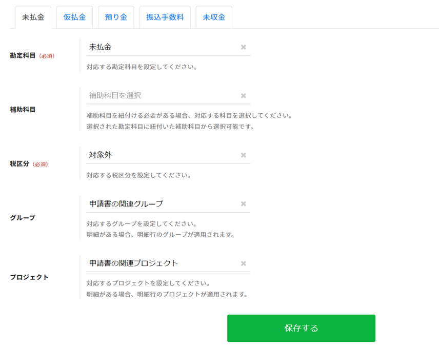 かぼりん プロフご確認ください Amazon | オープン工業 番号札 小判札 荷札 整理券 角型 白 25枚