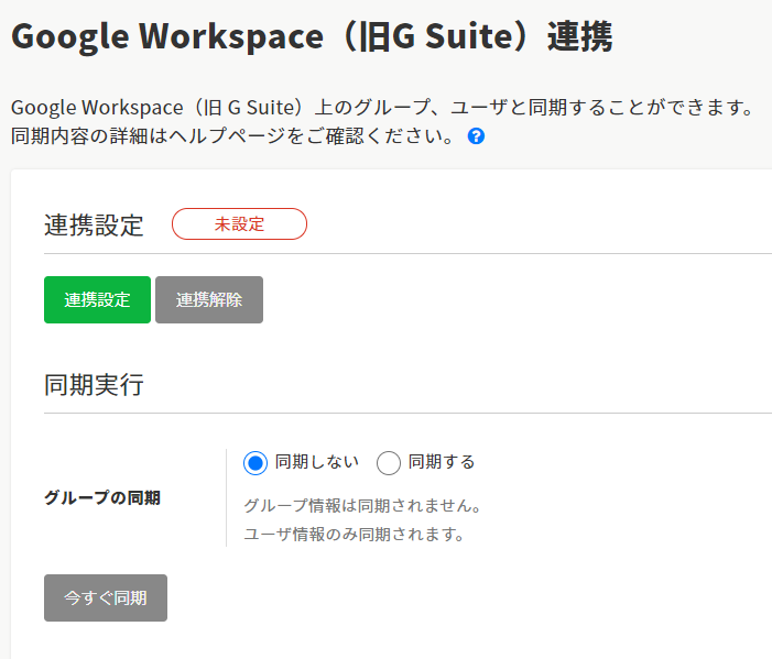 Google_Workspace____.PNG