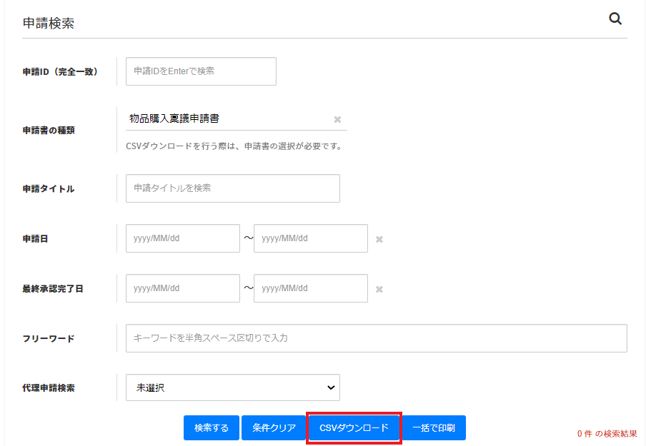 ___-_______-_____-_________-CSV______.png
